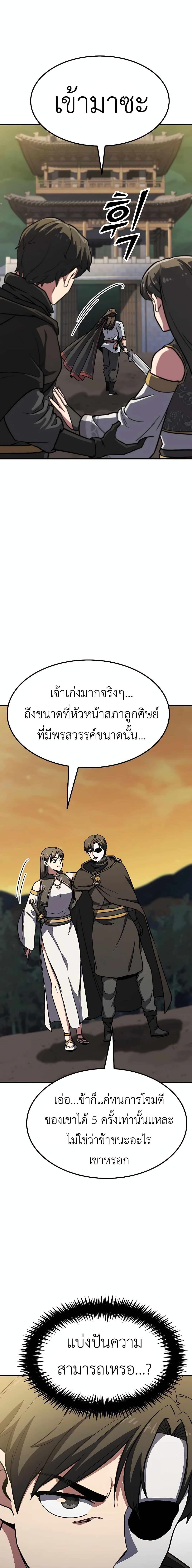 Manga-lc-com อ่านมังงะ อ่านการ์ตูน ออนไลน์ ฟรี Skeleton Warrior ตอนที่ 1 2 3 4 5 6 7 8 9 10 11 12 13 14 ฟรี ไม่มีโฆษณา Manga-lc - อ่าน มังงะ อ่าน การ์ตูน ออนไลน์ อ่านมังงะ ฟรี