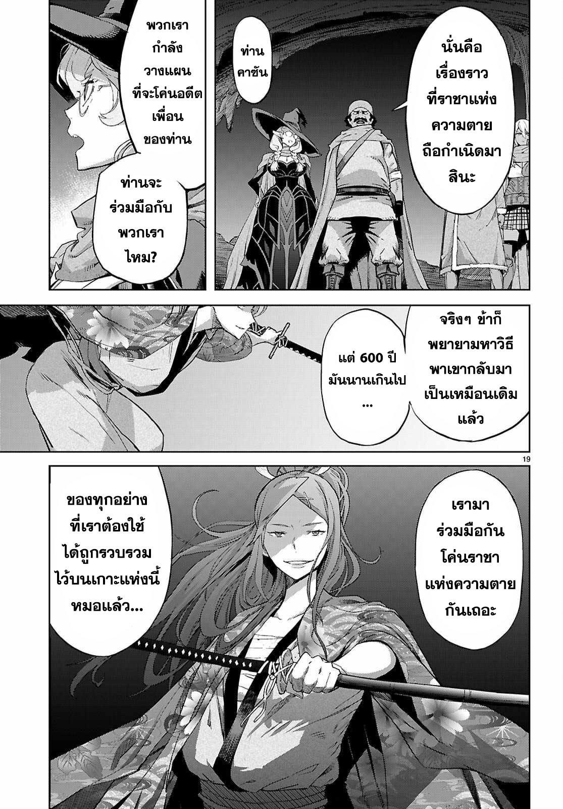 Manga-lc-com อ่านมังงะ อ่านการ์ตูน ออนไลน์ ฟรี Game obu Familia – Family Senki ตอนที่ 1 2 3 4 5 6 7 8 9 10 11 12 13 14 ฟรี ไม่มีโฆษณา Manga-lc - อ่าน มังงะ อ่าน การ์ตูน ออนไลน์ อ่านมังงะ ฟรี