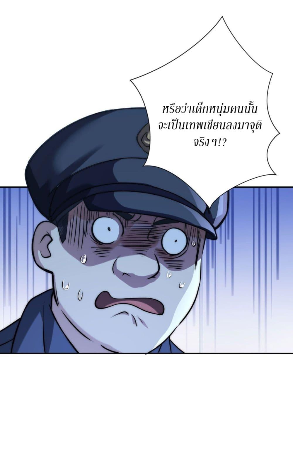 Manga-lc-com อ่านมังงะ อ่านการ์ตูน ออนไลน์ ฟรี After Being Reincarnated, I Will Reach the Top With My Divergent Cheats ตอนที่ 1 2 3 4 5 6 7 8 9 10 11 12 13 14 ฟรี ไม่มีโฆษณา Manga-lc - อ่าน มังงะ อ่าน การ์ตูน ออนไลน์ อ่านมังงะ ฟรี