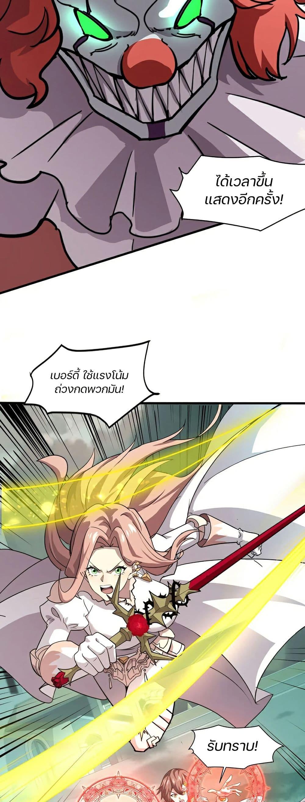 Manga-lc-com อ่านมังงะ อ่านการ์ตูน ออนไลน์ ฟรี SSS-Rank Lone Summoner ตอนที่ 1 2 3 4 5 6 7 8 9 10 11 12 13 14 ฟรี ไม่มีโฆษณา Manga-lc - อ่าน มังงะ อ่าน การ์ตูน ออนไลน์ อ่านมังงะ ฟรี