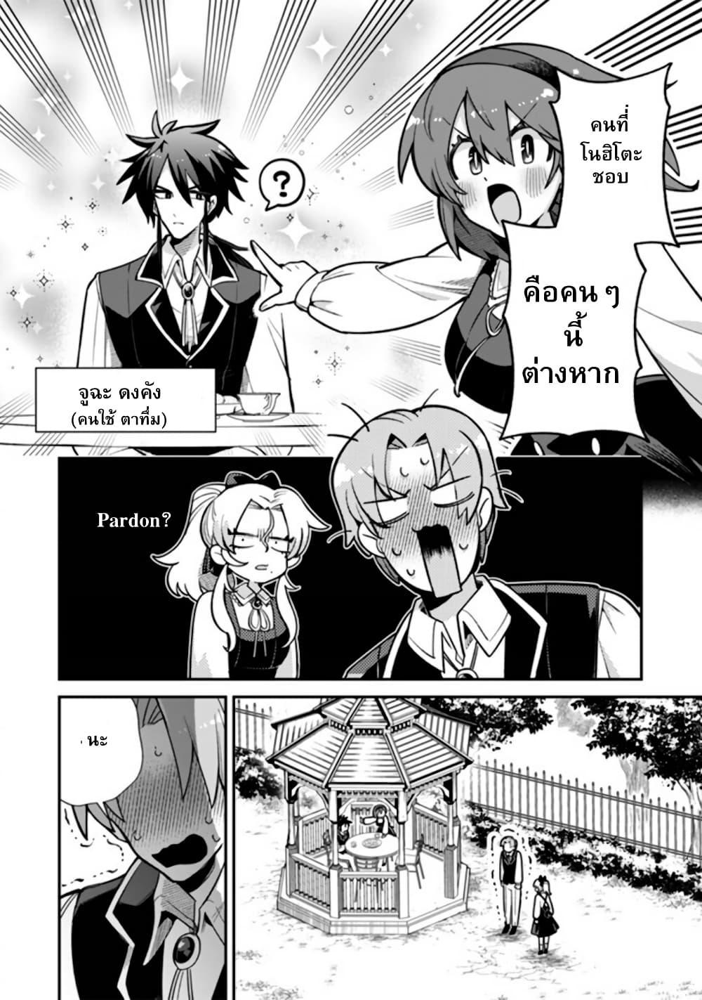 Manga-lc-com อ่านมังงะ อ่านการ์ตูน ออนไลน์ ฟรี Akuyaki Reijou to Otosama ตอนที่ 1 2 3 4 5 6 7 8 9 10 11 12 13 14 ฟรี ไม่มีโฆษณา Manga-lc - อ่าน มังงะ อ่าน การ์ตูน ออนไลน์ อ่านมังงะ ฟรี