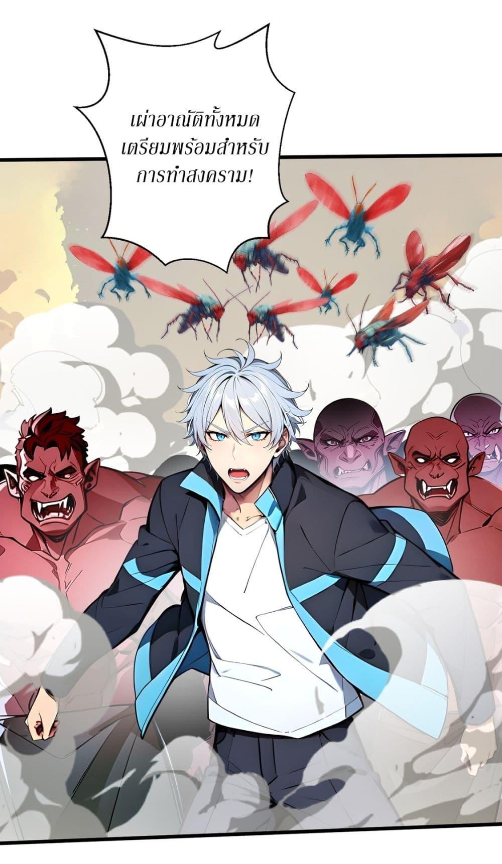 Manga-lc-com อ่านมังงะ อ่านการ์ตูน ออนไลน์ ฟรี Gods Of All People I Sacrificed Hundreds Of Millions Of Living Beings To Become A God ตอนที่ 1 2 3 4 5 6 7 8 9 10 11 12 13 14 ฟรี ไม่มีโฆษณา Manga-lc - อ่าน มังงะ อ่าน การ์ตูน ออนไลน์ อ่านมังงะ ฟรี