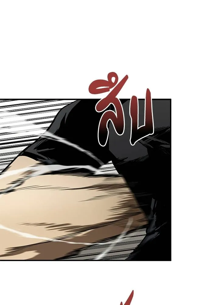 ราชาแห่งอ็อกทากอน ตอนที่ 13 รูปที่ 40