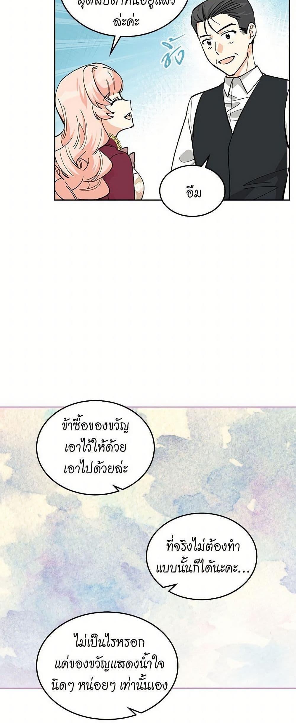 Manga-lc-com อ่านมังงะ อ่านการ์ตูน ออนไลน์ ฟรี The Antagonist’s Pet ตอนที่ 1 2 3 4 5 6 7 8 9 10 11 12 13 14 ฟรี ไม่มีโฆษณา Manga-lc - อ่าน มังงะ อ่าน การ์ตูน ออนไลน์ อ่านมังงะ ฟรี