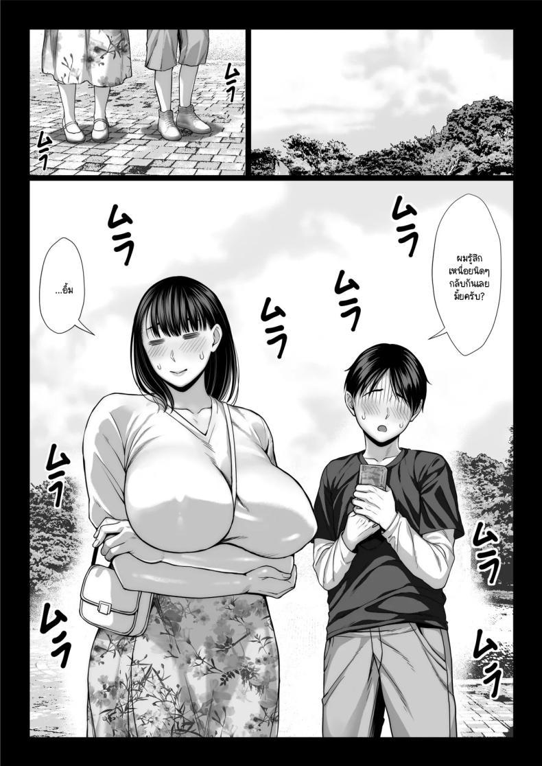 Doujin-Lc- อ่าน โดจิน มังฮวา เกาหลี ญี่ปุ่น จีน แปลไทย แย่งแม่เพื่อนมาเป็นเมียเรา [Chipanbu] zutto akogaredatta dokyuuseino mamato yareta hanashi kuro-nuri ver ตอนที่ 1 2 3 4 5 6 7 8 9 10 11 12 13 14 ฟรี ไม่มีโฆษณา อ่าน โดจิน Manhwa เกาหลี ญี่ปุ่น จีน เรามีครบ คัดมาให้เน้นๆ โดจิน 18+ รับประกันความฟินโดย  Doujin Lc
