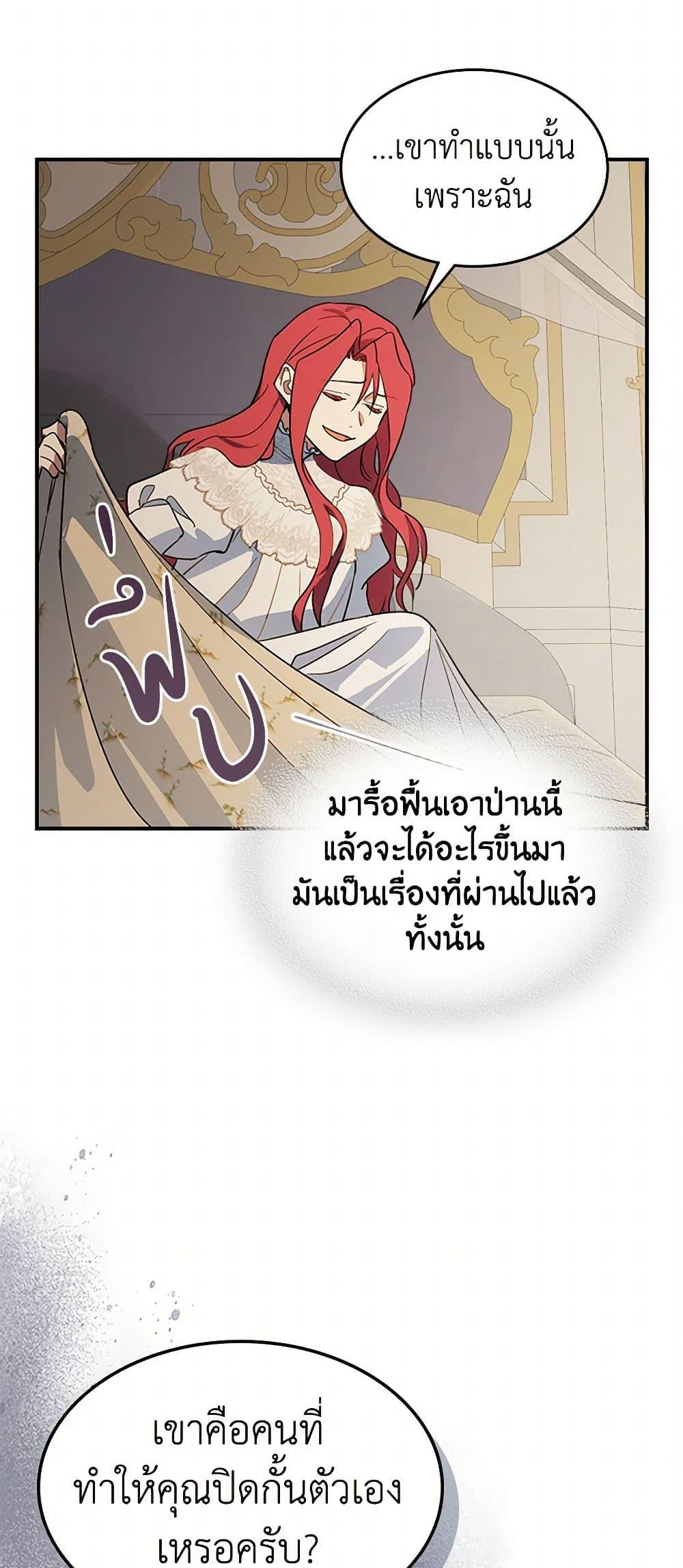 Manga-lc-com อ่านมังงะ อ่านการ์ตูน ออนไลน์ ฟรี The Lady and the Beast ตอนที่ 1 2 3 4 5 6 7 8 9 10 11 12 13 14 ฟรี ไม่มีโฆษณา Manga-lc - อ่าน มังงะ อ่าน การ์ตูน ออนไลน์ อ่านมังงะ ฟรี