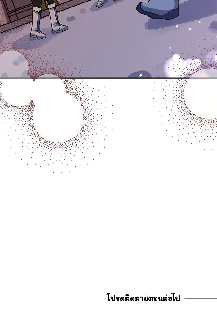 แมวน้อยในรังหมาป่า ตอนที่ 35 รูปที่ 91