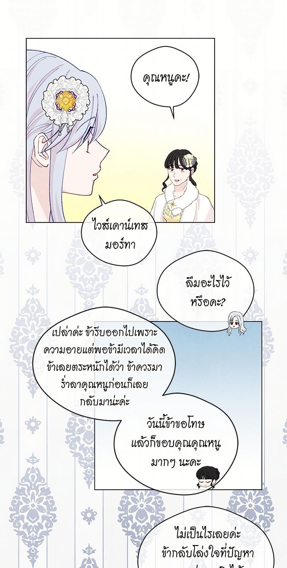 Manga-lc-com อ่านมังงะ อ่านการ์ตูน ออนไลน์ ฟรี Iris – The Lady and Her Smartphone ตอนที่ 1 2 3 4 5 6 7 8 9 10 11 12 13 14 ฟรี ไม่มีโฆษณา Manga-lc - อ่าน มังงะ อ่าน การ์ตูน ออนไลน์ อ่านมังงะ ฟรี