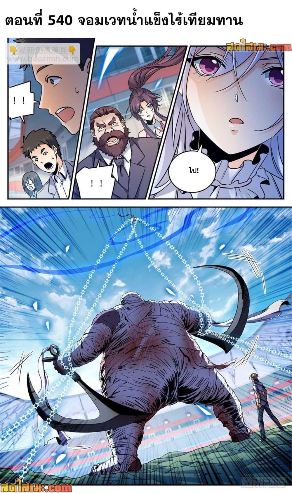 Manga-lc-com อ่านมังงะ อ่านการ์ตูน ออนไลน์ ฟรี Versatile Mage จอมเวทย์เต็มพิกัด ตอนที่ 1 2 3 4 5 6 7 8 9 10 11 12 13 14 ฟรี ไม่มีโฆษณา Manga-lc - อ่าน มังงะ อ่าน การ์ตูน ออนไลน์ อ่านมังงะ ฟรี