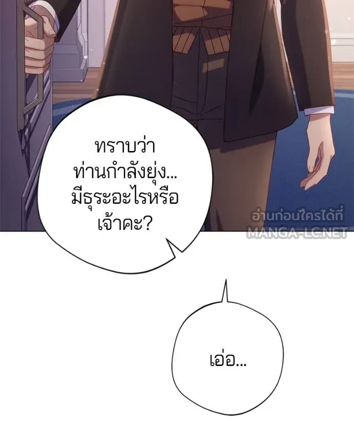 ถ้าเป็นนางร้าย ตอนที่ 22 รูปที่ 78