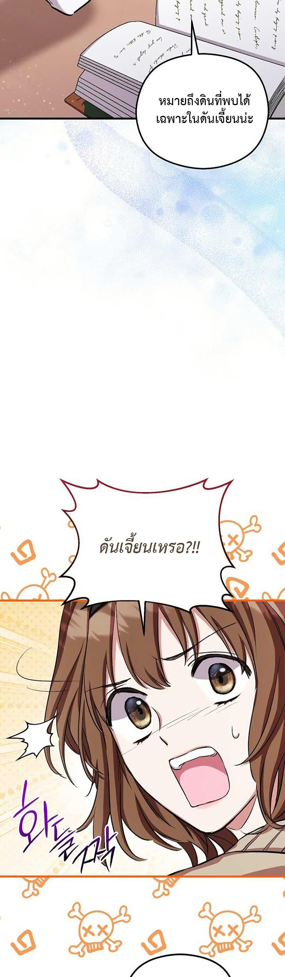 Manga-lc-com อ่านมังงะ อ่านการ์ตูน ออนไลน์ ฟรี The SSS-Class Cafe in Front of the Dungeon ตอนที่ 1 2 3 4 5 6 7 8 9 10 11 12 13 14 ฟรี ไม่มีโฆษณา Manga-lc - อ่าน มังงะ อ่าน การ์ตูน ออนไลน์ อ่านมังงะ ฟรี