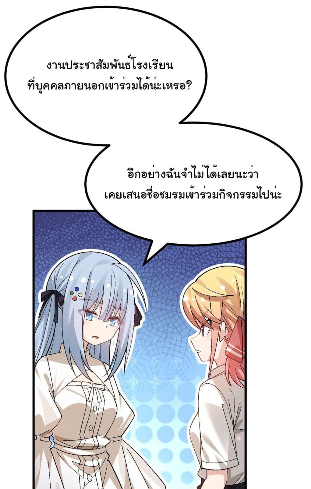 Manga-lc-com อ่านมังงะ อ่านการ์ตูน ออนไลน์ ฟรี The Best Project is to Make Butter ตอนที่ 1 2 3 4 5 6 7 8 9 10 11 12 13 14 ฟรี ไม่มีโฆษณา Manga-lc - อ่าน มังงะ อ่าน การ์ตูน ออนไลน์ อ่านมังงะ ฟรี