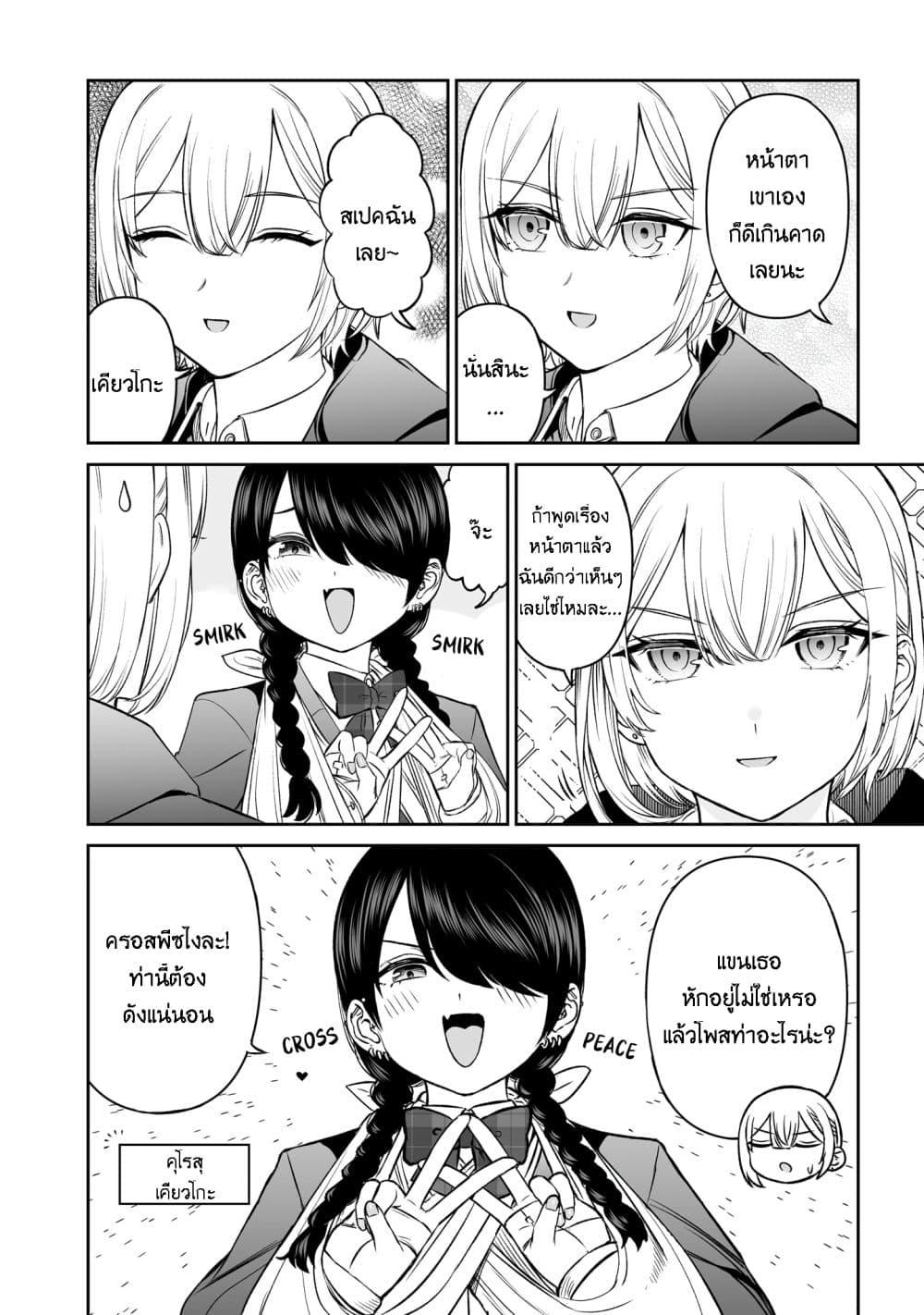 Manga-lc-com อ่านมังงะ อ่านการ์ตูน ออนไลน์ ฟรี Ouji-sama no Tomodachi ตอนที่ 1 2 3 4 5 6 7 8 9 10 11 12 13 14 ฟรี ไม่มีโฆษณา Manga-lc - อ่าน มังงะ อ่าน การ์ตูน ออนไลน์ อ่านมังงะ ฟรี