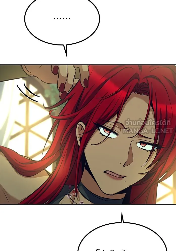 ครัวจอมเวท ตอนที่ 62 รูปที่ 33