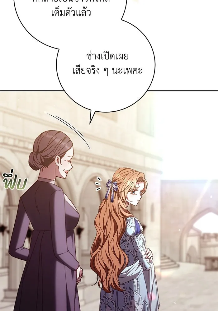 ย้อนเวลาพลิกชะตาทายาท ตอนที่ 42 รูปที่ 88