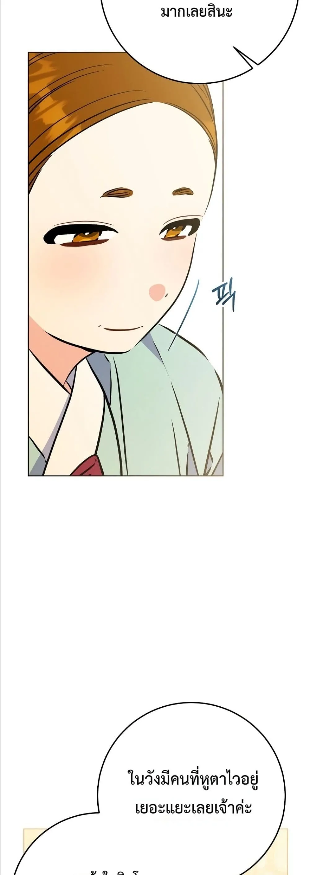 Manga-lc-com อ่านมังงะ อ่านการ์ตูน ออนไลน์ ฟรี The Princess’s Guide to a Perfect Life ตอนที่ 1 2 3 4 5 6 7 8 9 10 11 12 13 14 ฟรี ไม่มีโฆษณา Manga-lc - อ่าน มังงะ อ่าน การ์ตูน ออนไลน์ อ่านมังงะ ฟรี
