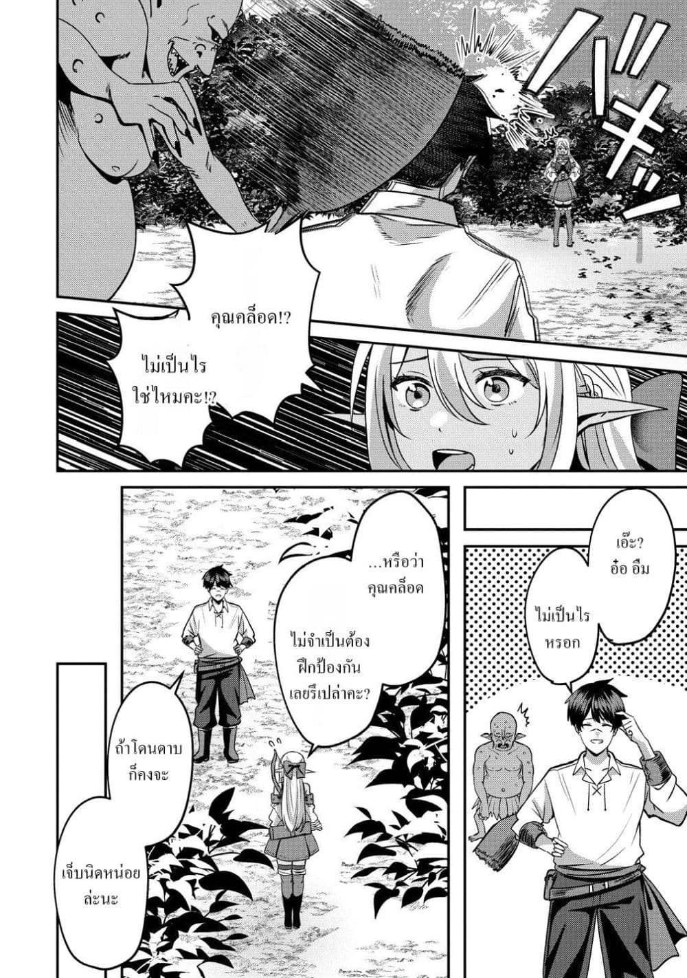 Manga-lc-com อ่านมังงะ อ่านการ์ตูน ออนไลน์ ฟรี Keiyaku kara Hajimeru Boy Meets Girl Oyakata, Sora kara Dark ตอนที่ 1 2 3 4 5 6 7 8 9 10 11 12 13 14 ฟรี ไม่มีโฆษณา Manga-lc - อ่าน มังงะ อ่าน การ์ตูน ออนไลน์ อ่านมังงะ ฟรี