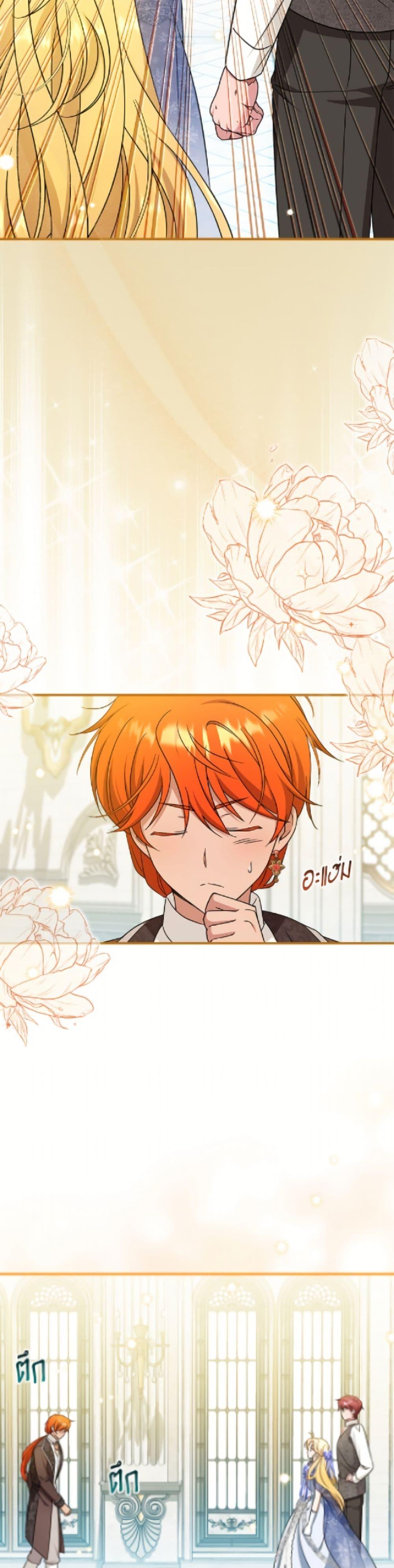 Manga-lc-com อ่านมังงะ อ่านการ์ตูน ออนไลน์ ฟรี Baby Pharmacist Princess ตอนที่ 1 2 3 4 5 6 7 8 9 10 11 12 13 14 ฟรี ไม่มีโฆษณา Manga-lc - อ่าน มังงะ อ่าน การ์ตูน ออนไลน์ อ่านมังงะ ฟรี