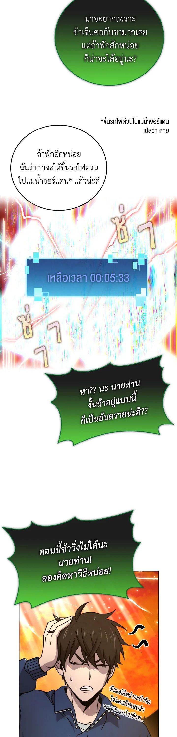 Manga-lc-com อ่านมังงะ อ่านการ์ตูน ออนไลน์ ฟรี The Demon King Levels Up ตอนที่ 1 2 3 4 5 6 7 8 9 10 11 12 13 14 ฟรี ไม่มีโฆษณา Manga-lc - อ่าน มังงะ อ่าน การ์ตูน ออนไลน์ อ่านมังงะ ฟรี