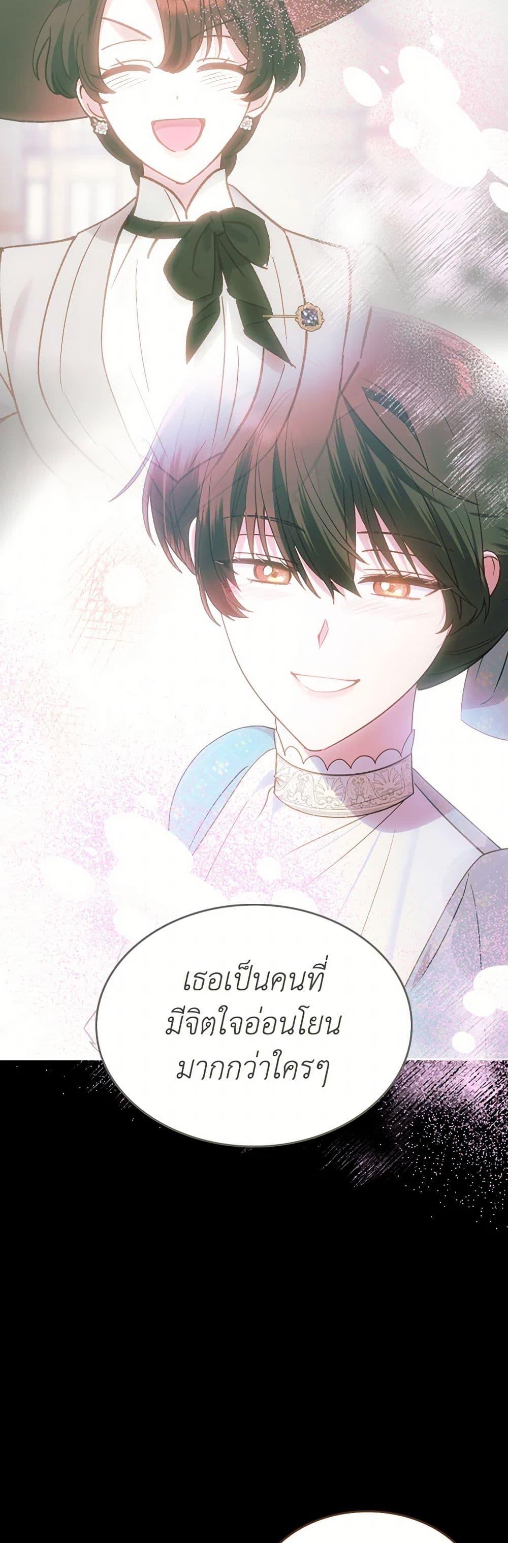 Manga-lc-com อ่านมังงะ อ่านการ์ตูน ออนไลน์ ฟรี The End of This Fairytale Is a Drama ตอนที่ 1 2 3 4 5 6 7 8 9 10 11 12 13 14 ฟรี ไม่มีโฆษณา Manga-lc - อ่าน มังงะ อ่าน การ์ตูน ออนไลน์ อ่านมังงะ ฟรี
