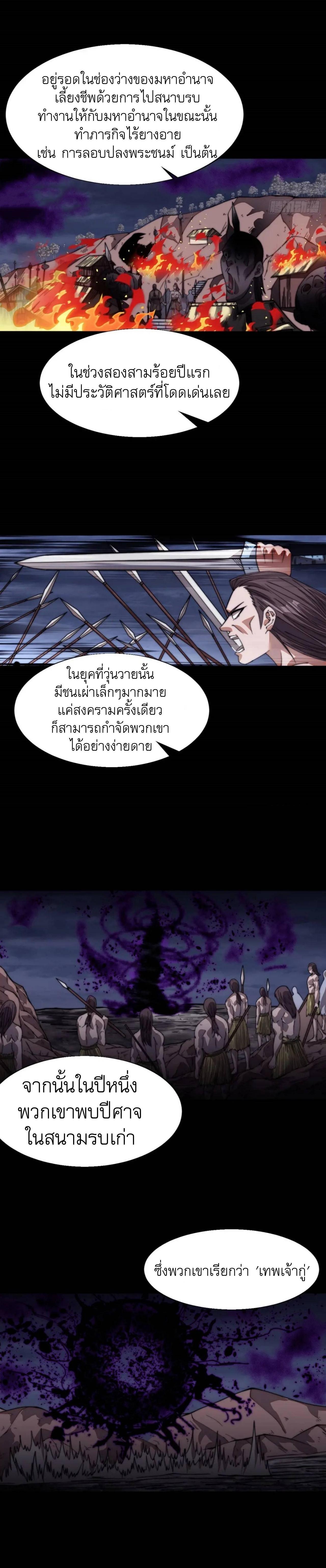 Manga-lc-com อ่านมังงะ อ่านการ์ตูน ออนไลน์ ฟรี It Starts With A Mountain ตอนที่ 1 2 3 4 5 6 7 8 9 10 11 12 13 14 ฟรี ไม่มีโฆษณา Manga-lc - อ่าน มังงะ อ่าน การ์ตูน ออนไลน์ อ่านมังงะ ฟรี