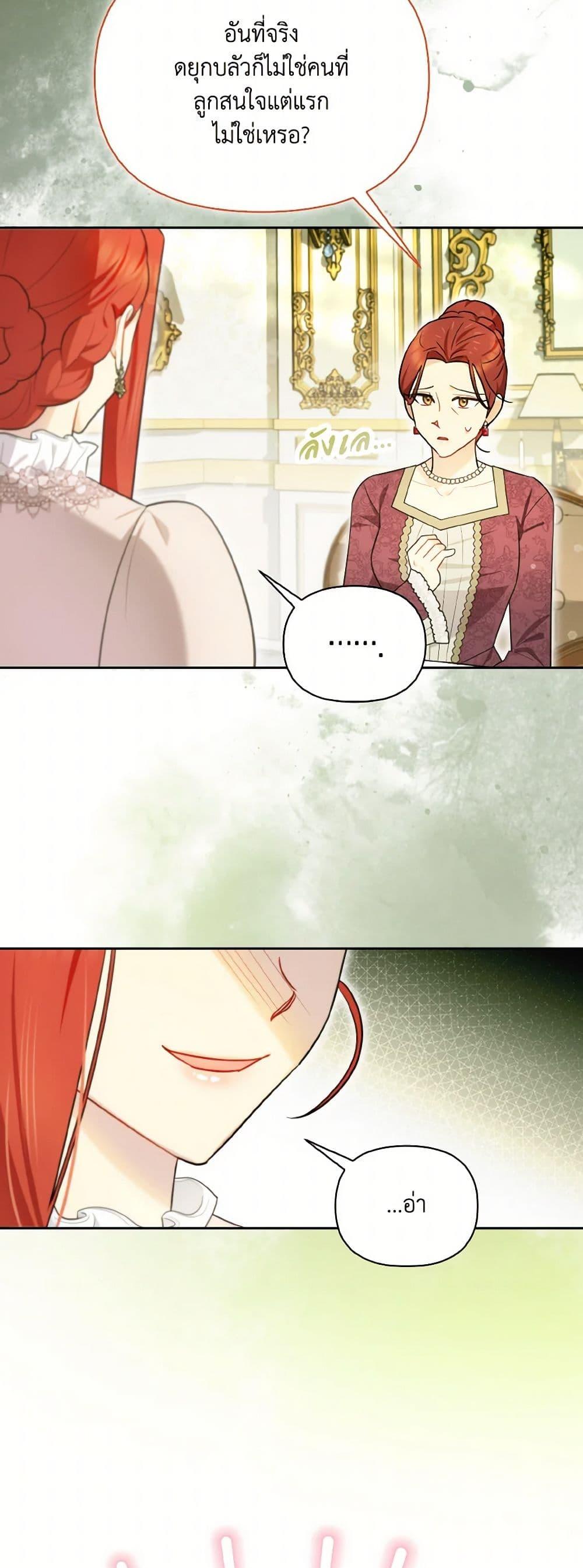 Manga-lc-com อ่านมังงะ อ่านการ์ตูน ออนไลน์ ฟรี I Possessed a Villainess, but I Wanna Raise Cats! ตอนที่ 1 2 3 4 5 6 7 8 9 10 11 12 13 14 ฟรี ไม่มีโฆษณา Manga-lc - อ่าน มังงะ อ่าน การ์ตูน ออนไลน์ อ่านมังงะ ฟรี