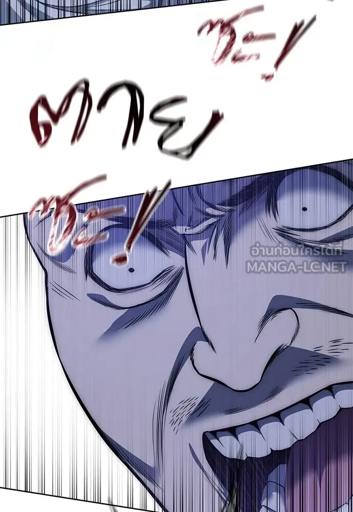 มัจจุราชชุดแดง ตอนที่ 29 รูปที่ 135