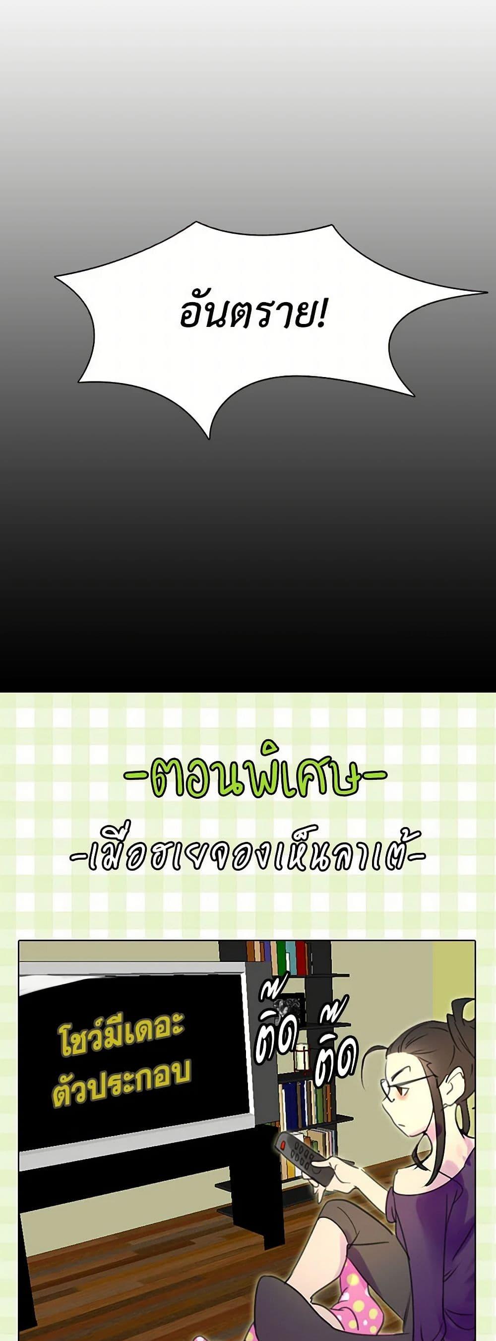 Manga-lc-com อ่านมังงะ อ่านการ์ตูน ออนไลน์ ฟรี Miss Not-So Sidekick ตอนที่ 1 2 3 4 5 6 7 8 9 10 11 12 13 14 ฟรี ไม่มีโฆษณา Manga-lc - อ่าน มังงะ อ่าน การ์ตูน ออนไลน์ อ่านมังงะ ฟรี