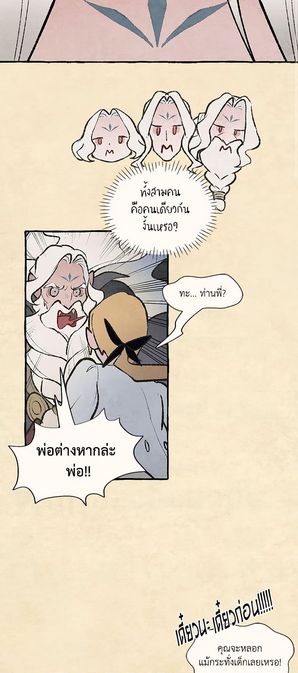 Manga-lc-com อ่านมังงะ อ่านการ์ตูน ออนไลน์ ฟรี Wait Where the Shooting Star Falls ตอนที่ 1 2 3 4 5 6 7 8 9 10 11 12 13 14 ฟรี ไม่มีโฆษณา Manga-lc - อ่าน มังงะ อ่าน การ์ตูน ออนไลน์ อ่านมังงะ ฟรี