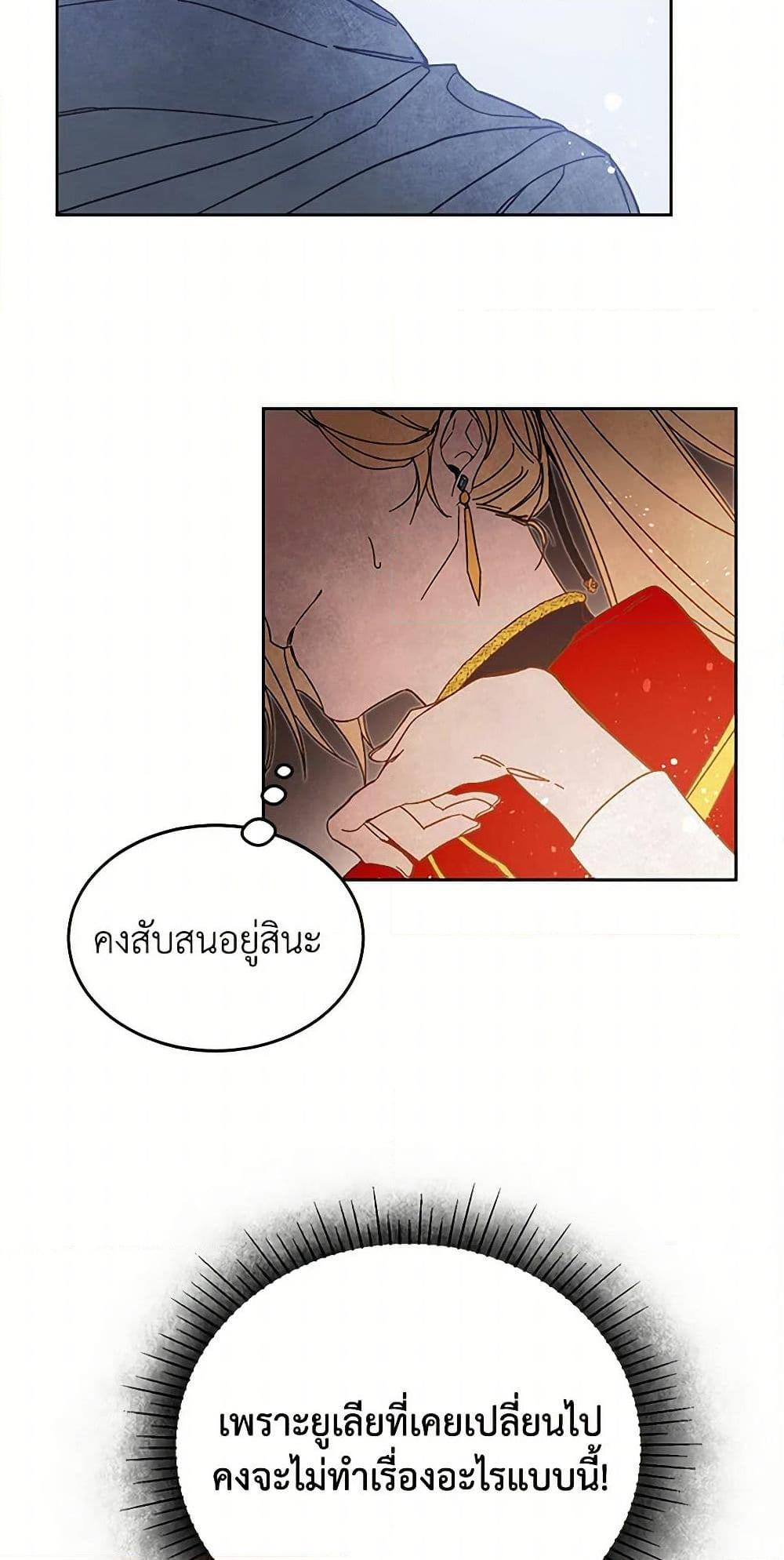 Manga-lc-com อ่านมังงะ อ่านการ์ตูน ออนไลน์ ฟรี I’ve Become the Villainous Empress of a Novel ตอนที่ 1 2 3 4 5 6 7 8 9 10 11 12 13 14 ฟรี ไม่มีโฆษณา Manga-lc - อ่าน มังงะ อ่าน การ์ตูน ออนไลน์ อ่านมังงะ ฟรี