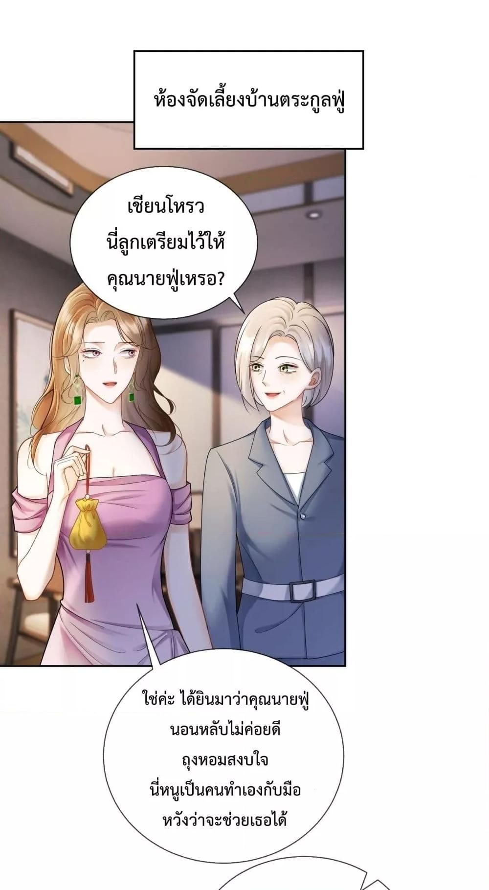 Manga-lc-com อ่านมังงะ อ่านการ์ตูน ออนไลน์ ฟรี BillionaireCEO ตอนที่ 1 2 3 4 5 6 7 8 9 10 11 12 13 14 ฟรี ไม่มีโฆษณา Manga-lc - อ่าน มังงะ อ่าน การ์ตูน ออนไลน์ อ่านมังงะ ฟรี