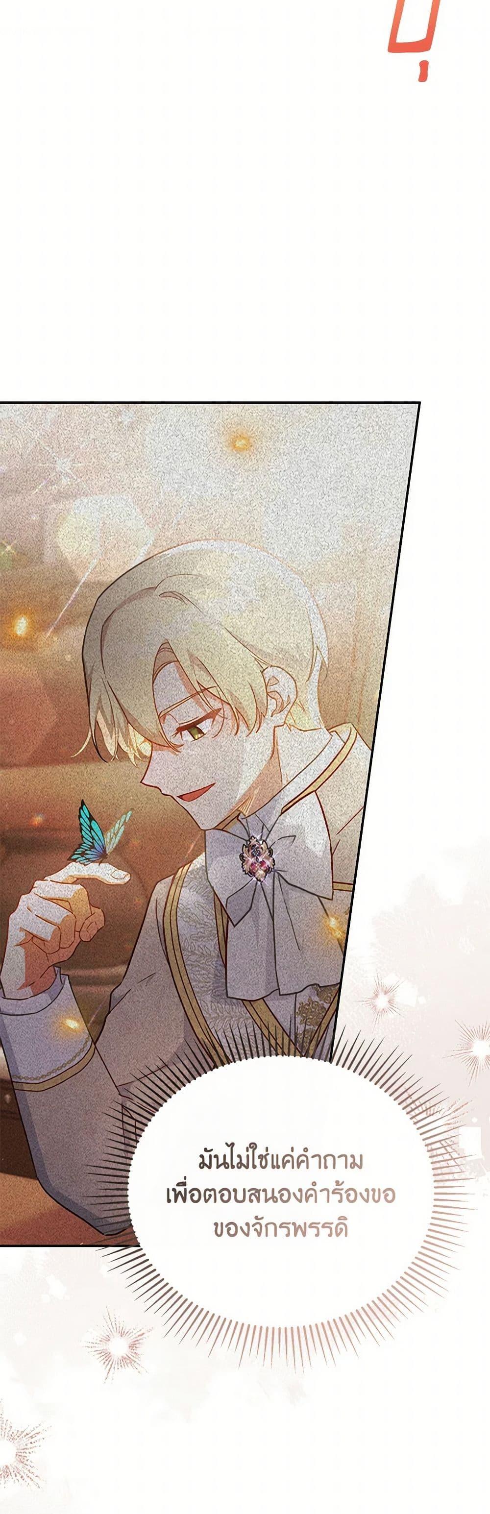 Manga-lc-com อ่านมังงะ อ่านการ์ตูน ออนไลน์ ฟรี The Little Lady Who Makes Flowers Bloom ตอนที่ 1 2 3 4 5 6 7 8 9 10 11 12 13 14 ฟรี ไม่มีโฆษณา Manga-lc - อ่าน มังงะ อ่าน การ์ตูน ออนไลน์ อ่านมังงะ ฟรี