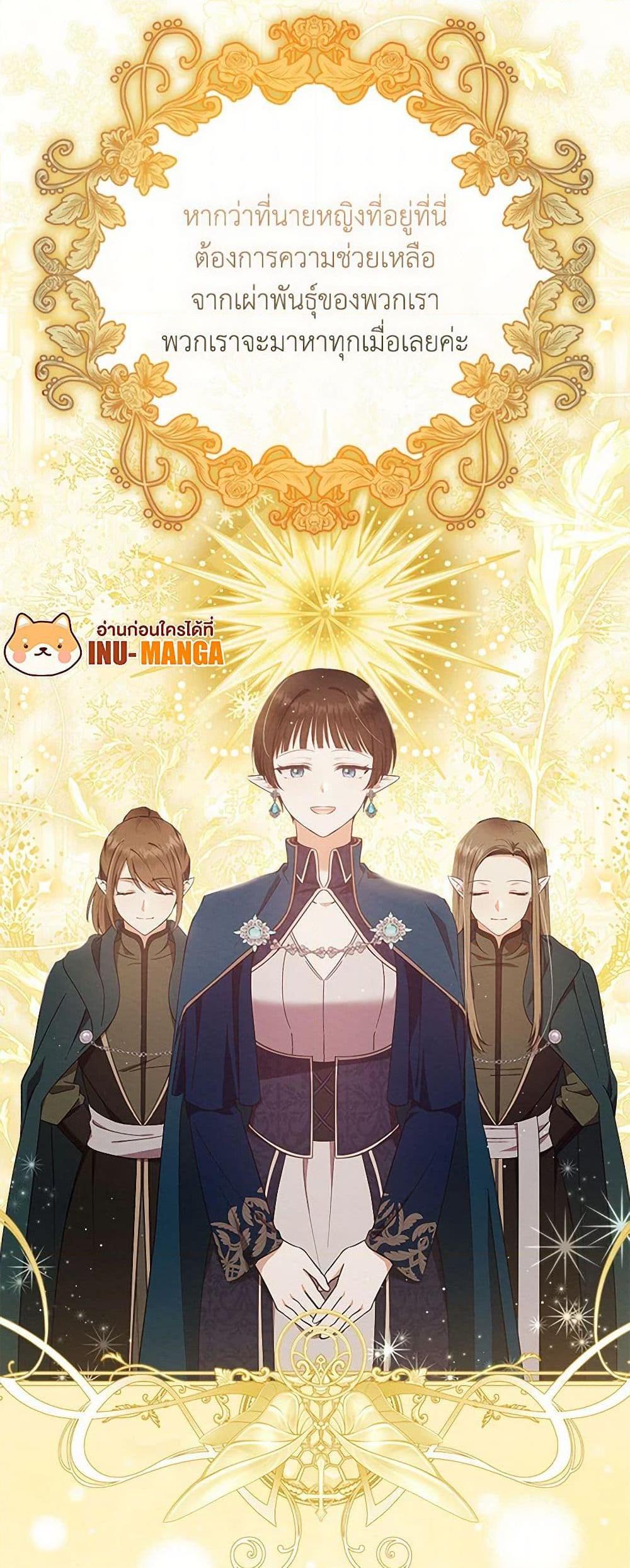 Manga-lc-com อ่านมังงะ อ่านการ์ตูน ออนไลน์ ฟรี Lady Baby Is a Revenge Maker ตอนที่ 1 2 3 4 5 6 7 8 9 10 11 12 13 14 ฟรี ไม่มีโฆษณา Manga-lc - อ่าน มังงะ อ่าน การ์ตูน ออนไลน์ อ่านมังงะ ฟรี