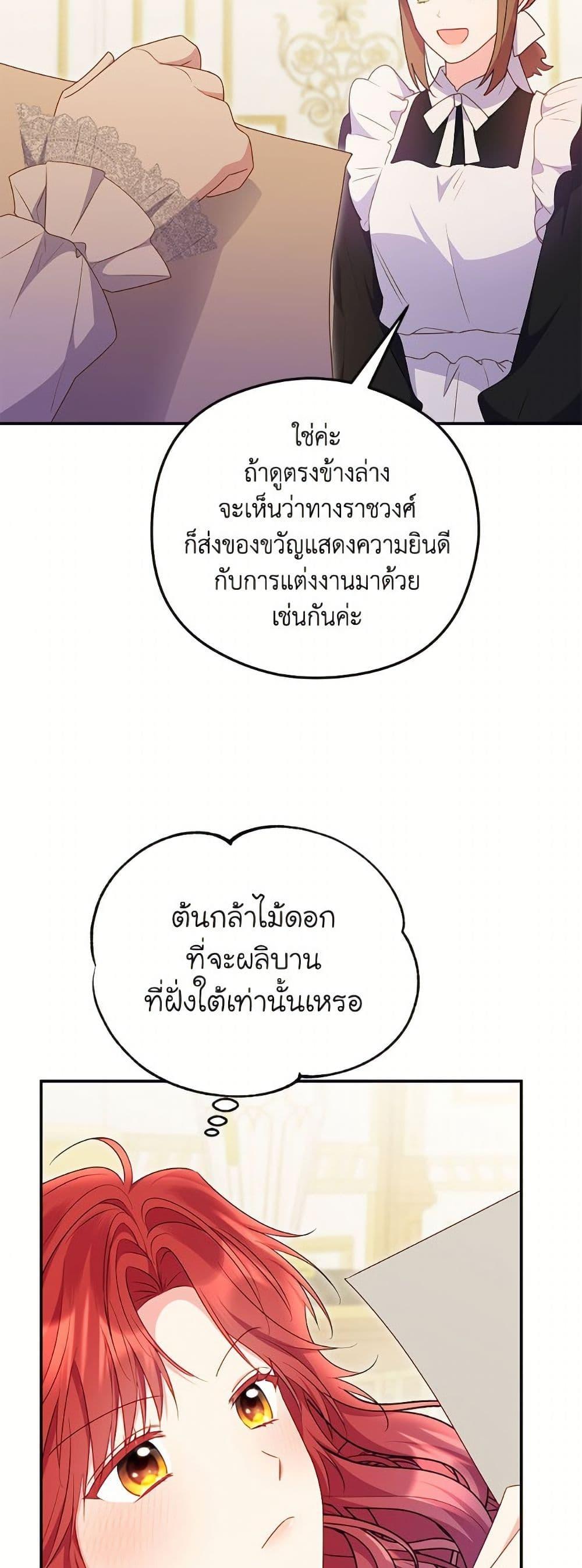 Manga-lc-com อ่านมังงะ อ่านการ์ตูน ออนไลน์ ฟรี The Villainess Captured the Grand Duke ตอนที่ 1 2 3 4 5 6 7 8 9 10 11 12 13 14 ฟรี ไม่มีโฆษณา Manga-lc - อ่าน มังงะ อ่าน การ์ตูน ออนไลน์ อ่านมังงะ ฟรี