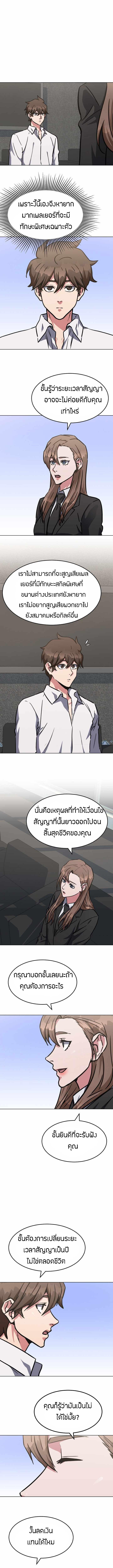 Manga-lc-com อ่านมังงะ อ่านการ์ตูน ออนไลน์ ฟรี Level 1 Player ตอนที่ 1 2 3 4 5 6 7 8 9 10 11 12 13 14 ฟรี ไม่มีโฆษณา Manga-lc - อ่าน มังงะ อ่าน การ์ตูน ออนไลน์ อ่านมังงะ ฟรี