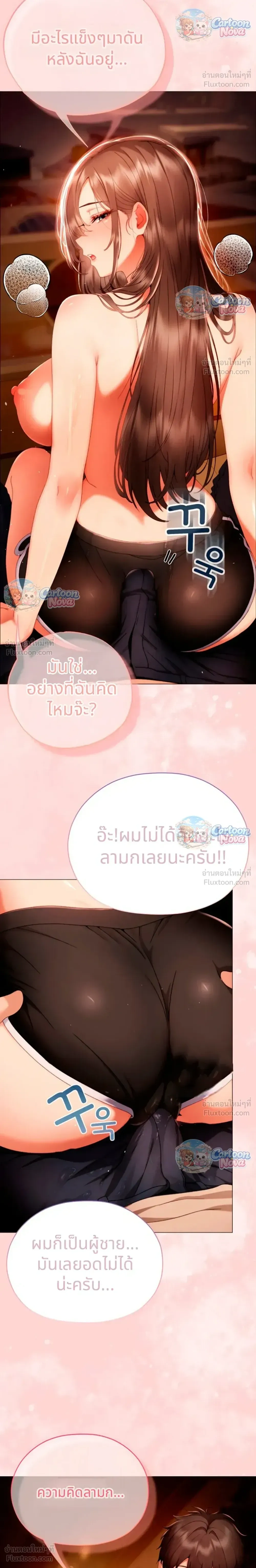 Doujin-Lc- อ่าน โดจิน มังฮวา เกาหลี ญี่ปุ่น จีน แปลไทย Little Miss Delinquent ตอนที่ 1 2 3 4 5 6 7 8 9 10 11 12 13 14 ฟรี ไม่มีโฆษณา อ่าน โดจิน Manhwa เกาหลี ญี่ปุ่น จีน เรามีครบ คัดมาให้เน้นๆ โดจิน 18+ รับประกันความฟินโดย  Doujin Lc