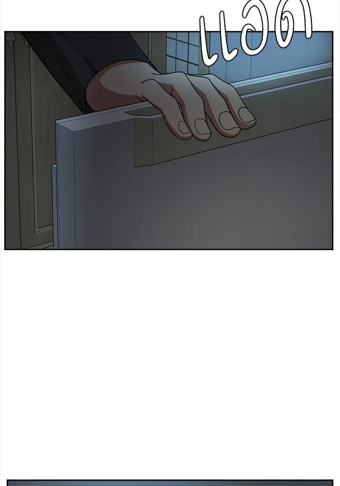 ช่วยเปลี่ยนฉันที ตอนที่ 38. แบซอนจู 4 รูปที่ 80