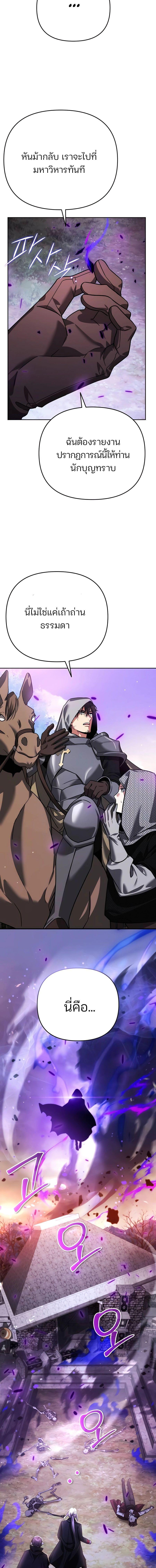 Manga-lc-com อ่านมังงะ อ่านการ์ตูน ออนไลน์ ฟรี My clone is becoming a giant ตอนที่ 1 2 3 4 5 6 7 8 9 10 11 12 13 14 ฟรี ไม่มีโฆษณา Manga-lc - อ่าน มังงะ อ่าน การ์ตูน ออนไลน์ อ่านมังงะ ฟรี