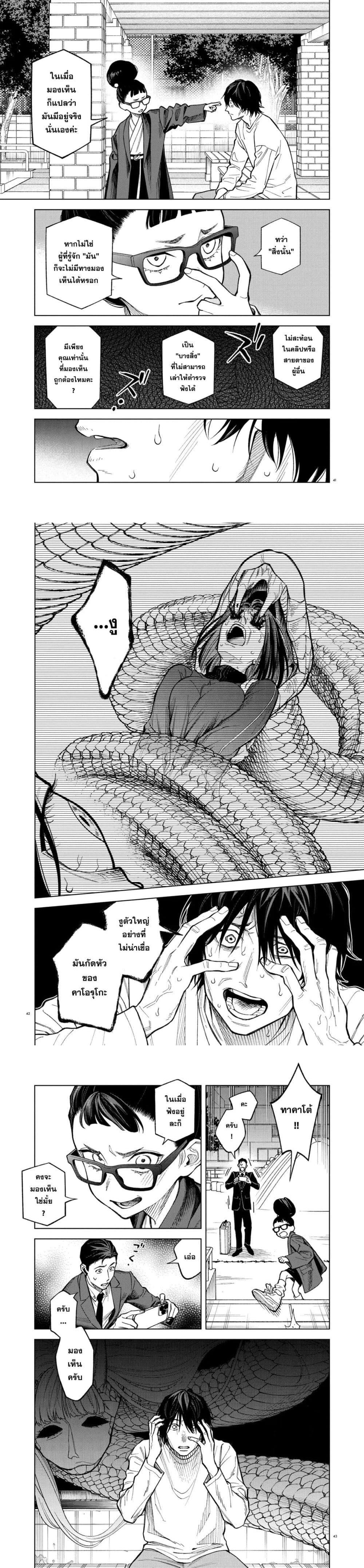 Manga-lc-com อ่านมังงะ อ่านการ์ตูน ออนไลน์ ฟรี MAMBA Tokushu Gyoumuitaku Kikan Magical Step Dai-19 Bunshitsu ตอนที่ 1 2 3 4 5 6 7 8 9 10 11 12 13 14 ฟรี ไม่มีโฆษณา Manga-lc - อ่าน มังงะ อ่าน การ์ตูน ออนไลน์ อ่านมังงะ ฟรี