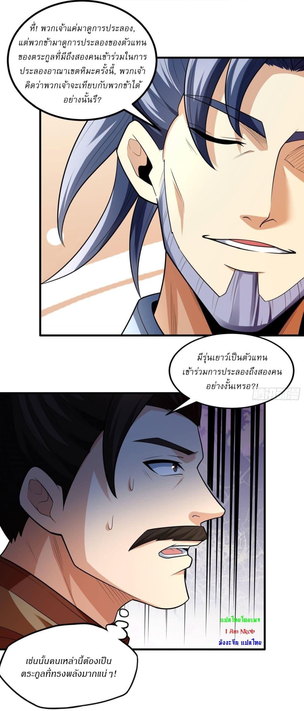 Manga-lc-com อ่านมังงะ อ่านการ์ตูน ออนไลน์ ฟรี God of Martial Arts ตอนที่ 1 2 3 4 5 6 7 8 9 10 11 12 13 14 ฟรี ไม่มีโฆษณา Manga-lc - อ่าน มังงะ อ่าน การ์ตูน ออนไลน์ อ่านมังงะ ฟรี