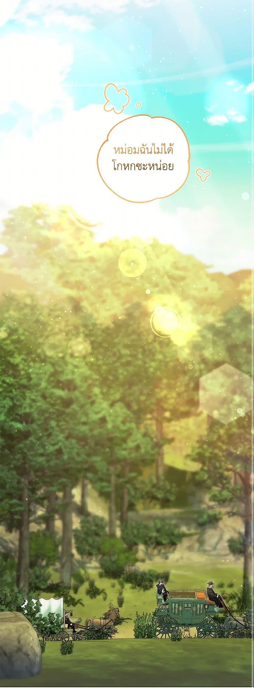 Manga-lc-com อ่านมังงะ อ่านการ์ตูน ออนไลน์ ฟรี The Hero’s Ready to Retire ตอนที่ 1 2 3 4 5 6 7 8 9 10 11 12 13 14 ฟรี ไม่มีโฆษณา Manga-lc - อ่าน มังงะ อ่าน การ์ตูน ออนไลน์ อ่านมังงะ ฟรี