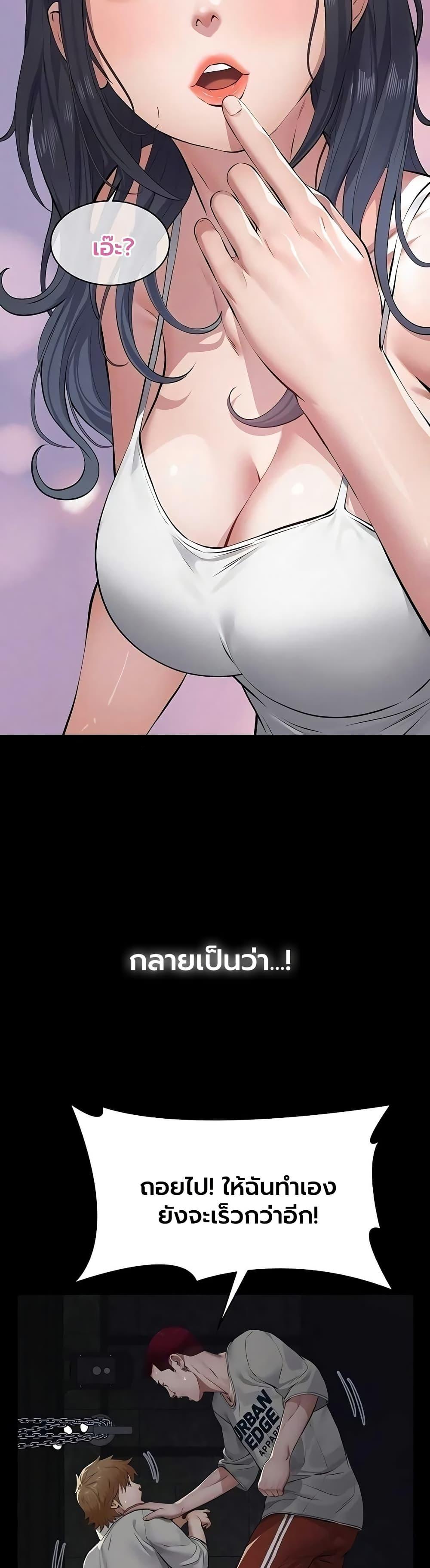 Doujin-Lc- อ่าน โดจิน มังฮวา เกาหลี ญี่ปุ่น จีน แปลไทย Sugar Daddy ตอนที่ 1 2 3 4 5 6 7 8 9 10 11 12 13 14 ฟรี ไม่มีโฆษณา อ่าน โดจิน Manhwa เกาหลี ญี่ปุ่น จีน เรามีครบ คัดมาให้เน้นๆ โดจิน 18+ รับประกันความฟินโดย  Doujin Lc