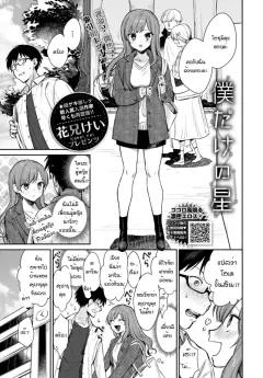 Doujin-Lc- อ่าน โดจิน มังฮวา เกาหลี ญี่ปุ่น จีน แปลไทย ชอบโฮมูระที่เซ็กซี่รึเปล่า (Jean Louis) ตอนที่ 1 2 3 4 5 6 7 8 9 10 11 12 13 14 ฟรี ไม่มีโฆษณา อ่าน โดจิน Manhwa เกาหลี ญี่ปุ่น จีน เรามีครบ คัดมาให้เน้นๆ โดจิน 18+ รับประกันความฟินโดย  Doujin Lc