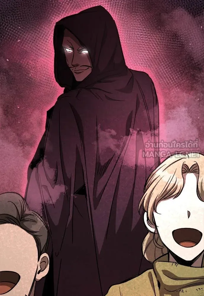 ผู้พิทักษ์เถื่อน ตอนที่ 12 รูปที่ 125