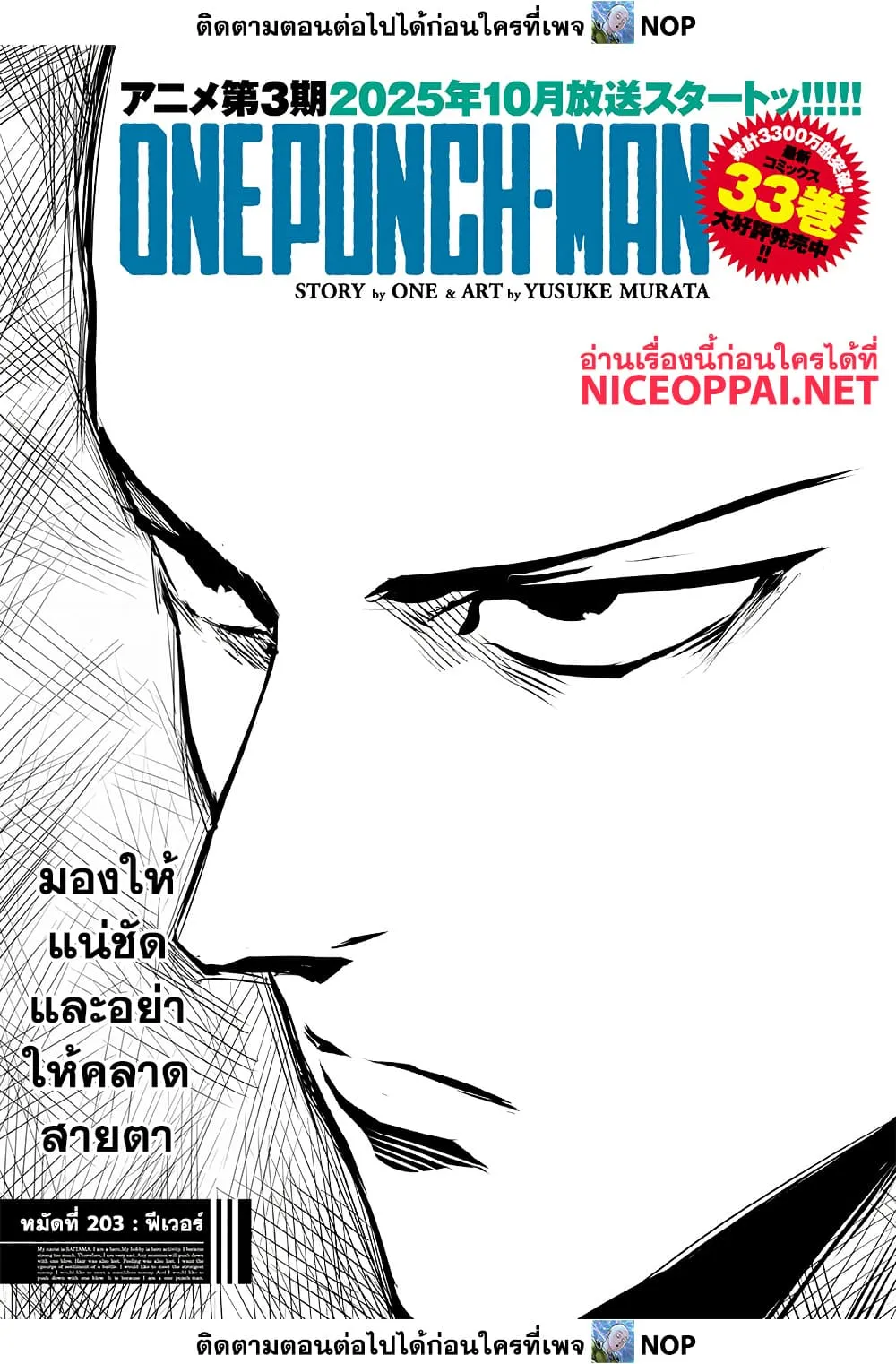 Manga-lc-com อ่านมังงะ อ่านการ์ตูน ออนไลน์ ฟรี One Punch Man ตอนที่ 1 2 3 4 5 6 7 8 9 10 11 12 13 14 ฟรี ไม่มีโฆษณา Manga-lc - อ่าน มังงะ อ่าน การ์ตูน ออนไลน์ อ่านมังงะ ฟรี