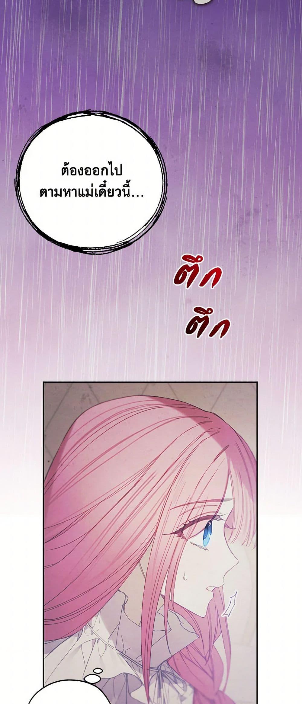 Manga-lc-com อ่านมังงะ อ่านการ์ตูน ออนไลน์ ฟรี The Princess’s Doll Shop ตอนที่ 1 2 3 4 5 6 7 8 9 10 11 12 13 14 ฟรี ไม่มีโฆษณา Manga-lc - อ่าน มังงะ อ่าน การ์ตูน ออนไลน์ อ่านมังงะ ฟรี