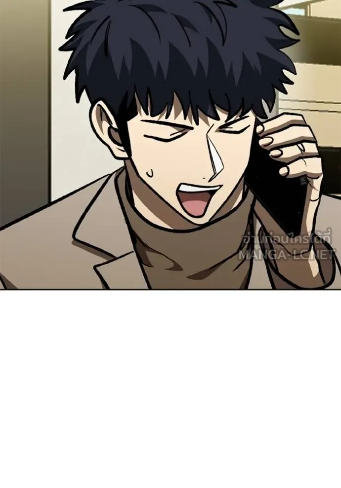 ราชาแห่งอ็อกทากอน ตอนที่ 153 รูปที่ 105