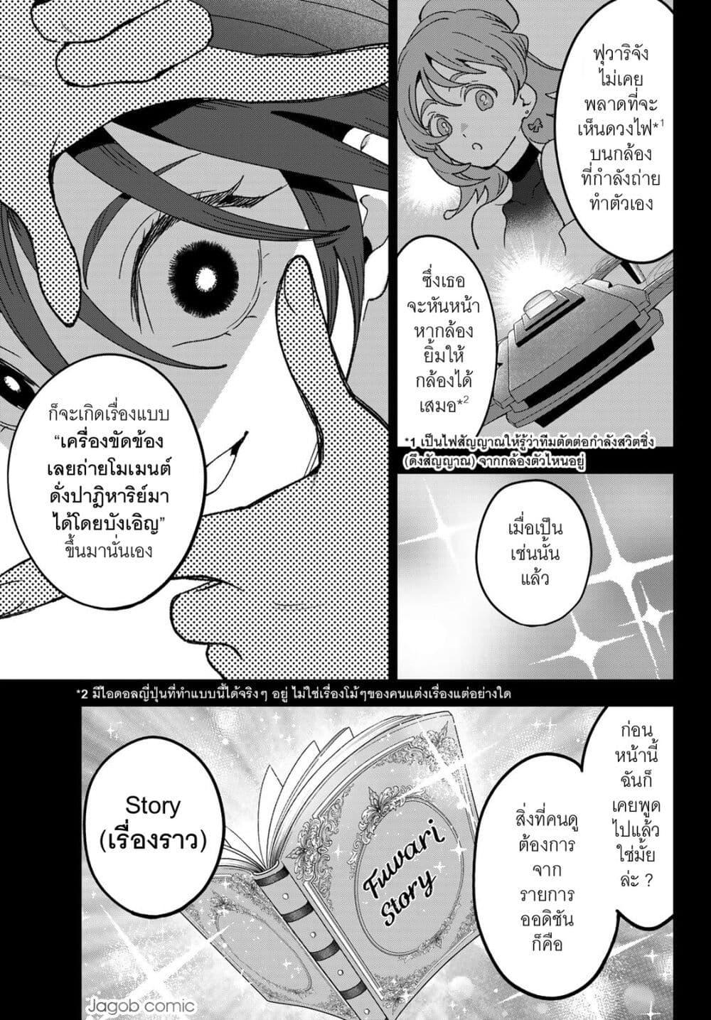 Manga-lc-com อ่านมังงะ อ่านการ์ตูน ออนไลน์ ฟรี Idolatry ตอนที่ 1 2 3 4 5 6 7 8 9 10 11 12 13 14 ฟรี ไม่มีโฆษณา Manga-lc - อ่าน มังงะ อ่าน การ์ตูน ออนไลน์ อ่านมังงะ ฟรี