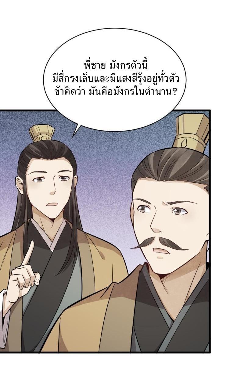 Manga-lc-com อ่านมังงะ อ่านการ์ตูน ออนไลน์ ฟรี Lan Ke Qi Yuan ตอนที่ 1 2 3 4 5 6 7 8 9 10 11 12 13 14 ฟรี ไม่มีโฆษณา Manga-lc - อ่าน มังงะ อ่าน การ์ตูน ออนไลน์ อ่านมังงะ ฟรี