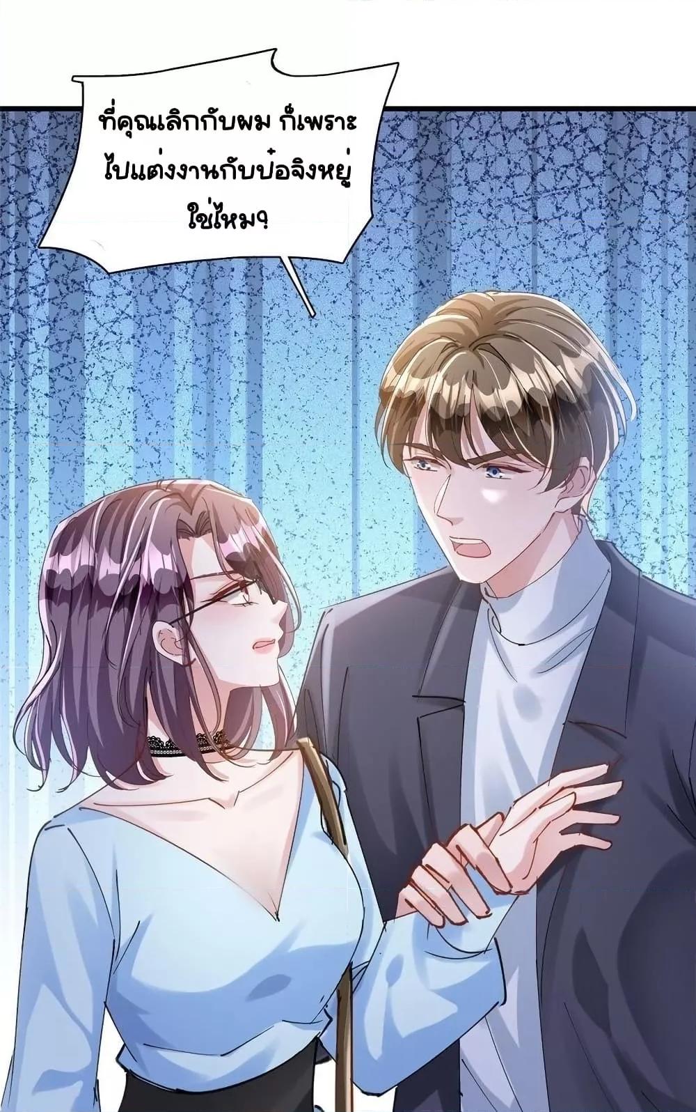Manga-lc-com อ่านมังงะ อ่านการ์ตูน ออนไลน์ ฟรี IWasRockedto ตอนที่ 1 2 3 4 5 6 7 8 9 10 11 12 13 14 ฟรี ไม่มีโฆษณา Manga-lc - อ่าน มังงะ อ่าน การ์ตูน ออนไลน์ อ่านมังงะ ฟรี